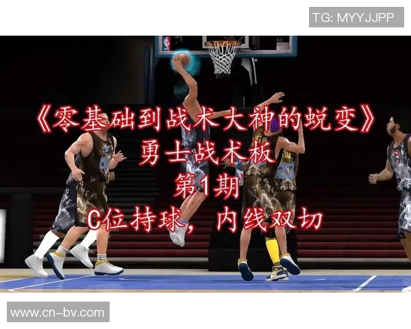小贾巴里谈双内线战术成功之道强调抢占进攻篮板的重要性