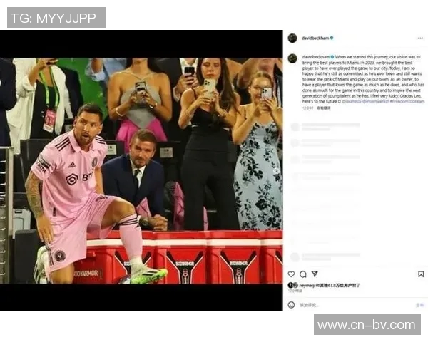 亚马尔社交媒体未关注梅西引发球迷对两人关系的热议与猜测