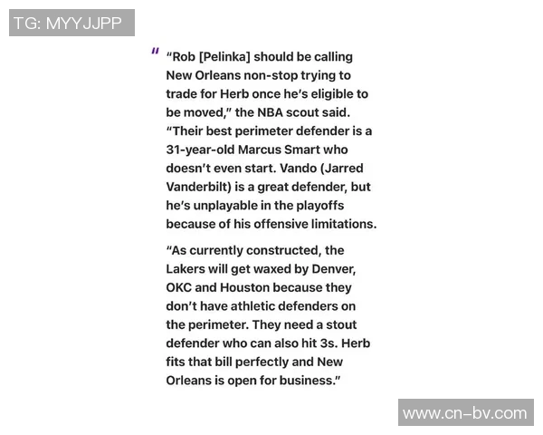 湖人新签赫伯特琼斯三年6758万多队认为其价值可达两个首轮选秀权 湖人新签赫伯特琼斯三年6758万多队认为其价值可达两个首轮选秀权