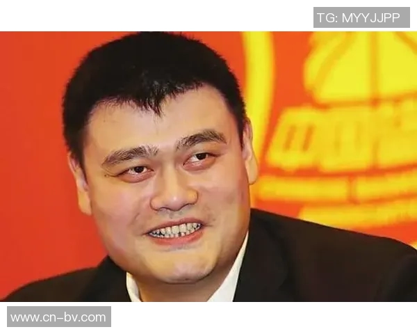 姚明坦言心中遗憾但不再纠结于过去专注未来发展与回馈社会