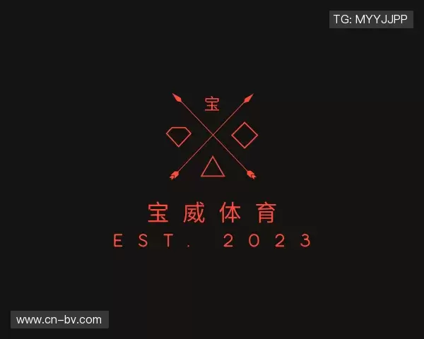 介绍宝威体育